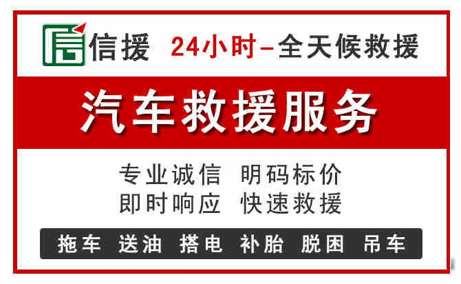 贵德汽车送油救援 (8).jpg