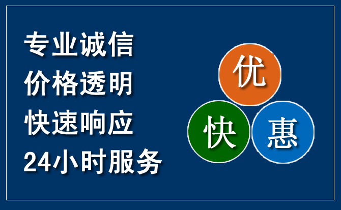 贵德汽车救援送柴油