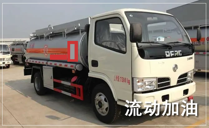 贵德道路救援汽车送机油
